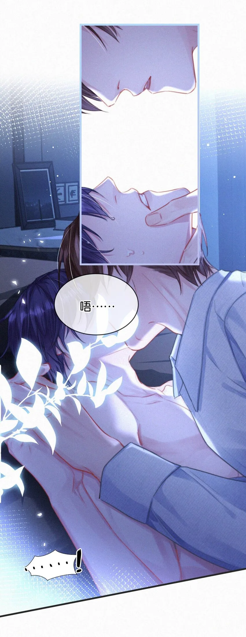 057 别怕——会很舒服的。 第7页