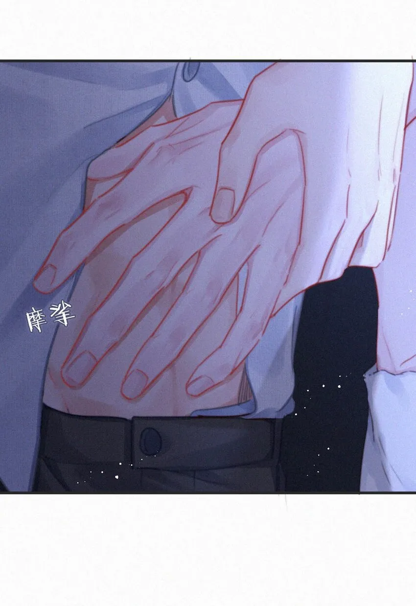 057 别怕——会很舒服的。 第18页