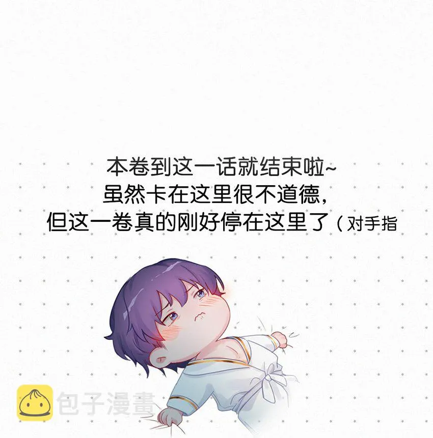 057 别怕——会很舒服的。 第41页