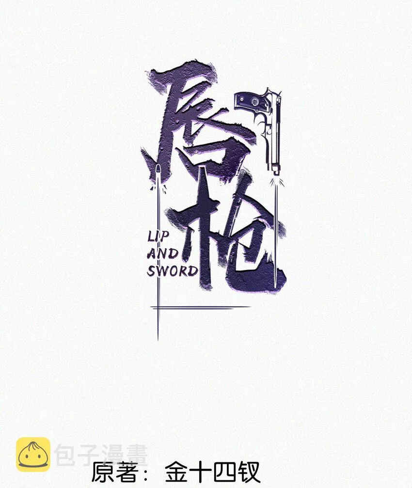 057 别怕——会很舒服的。 第2页
