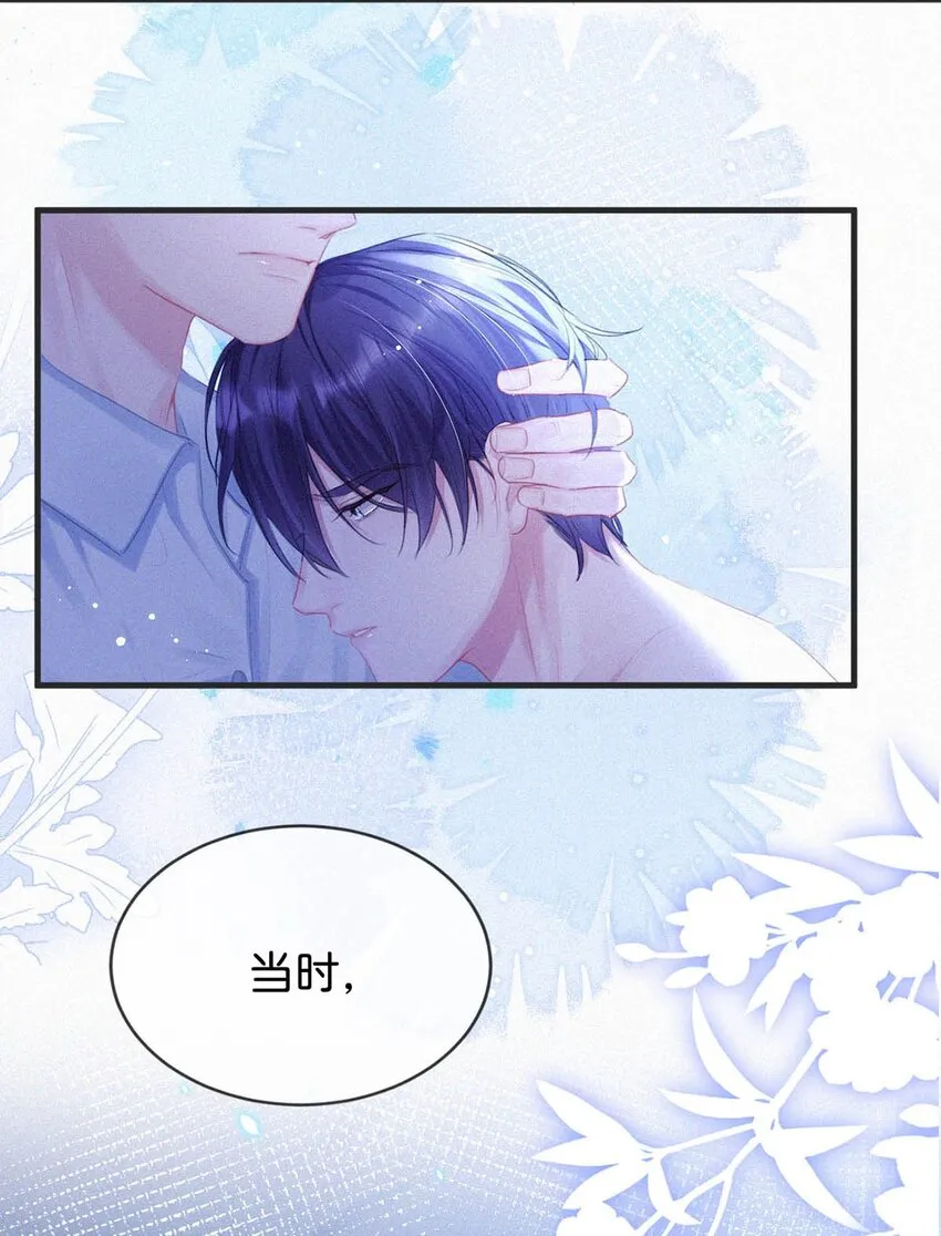 057 别怕——会很舒服的。 第29页