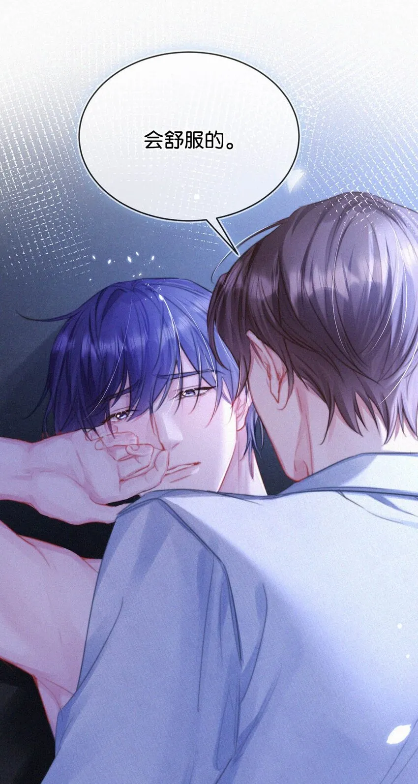 057 别怕——会很舒服的。 第38页