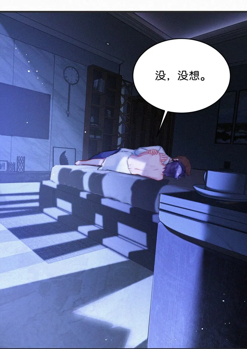 057 别怕——会很舒服的。 第33页
