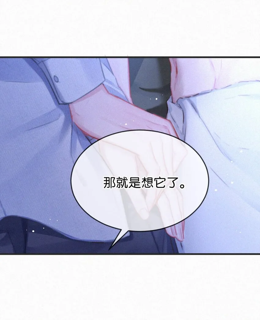 057 别怕——会很舒服的。 第35页