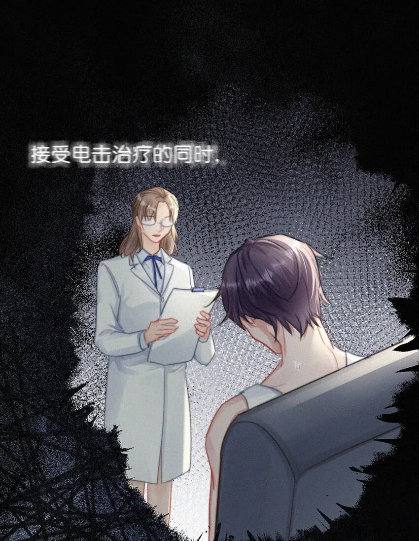 057 别怕——会很舒服的。 第20页
