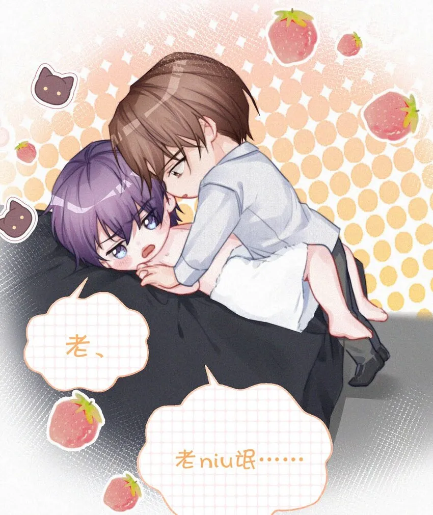 057 别怕——会很舒服的。 第10页