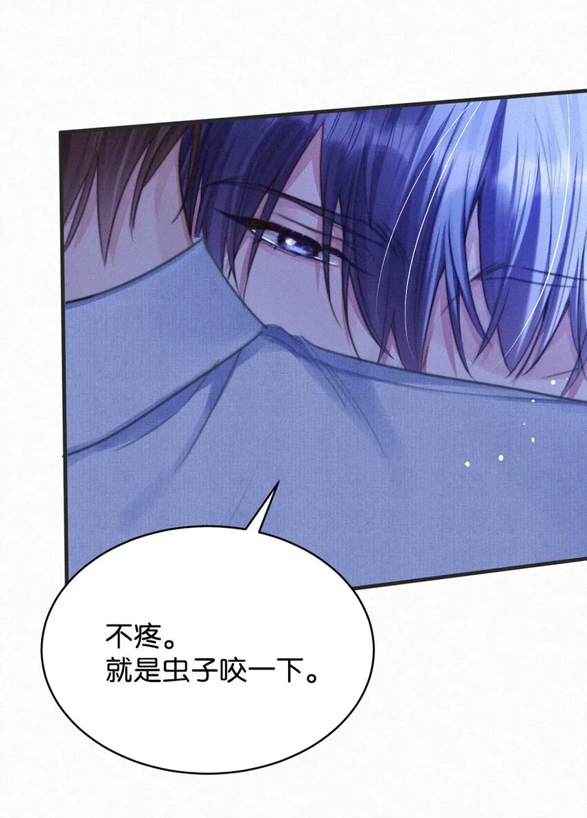 057 别怕——会很舒服的。 第13页