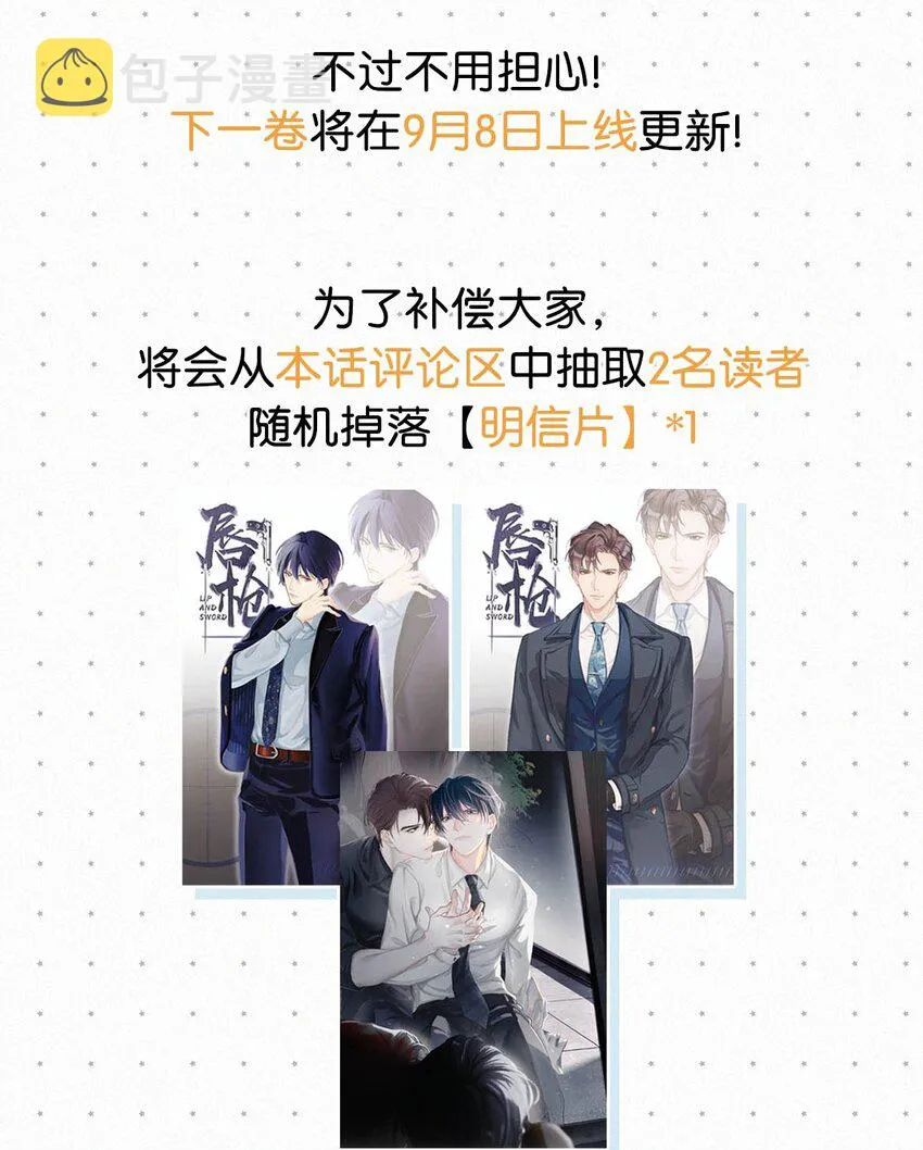 057 别怕——会很舒服的。 第42页