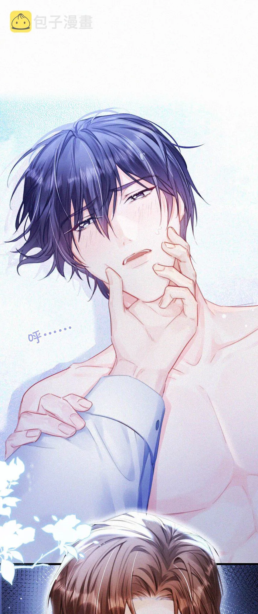 057 别怕——会很舒服的。 第4页