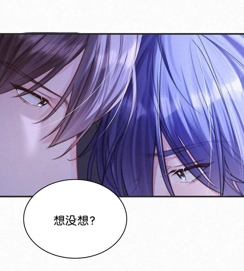 057 别怕——会很舒服的。 第32页