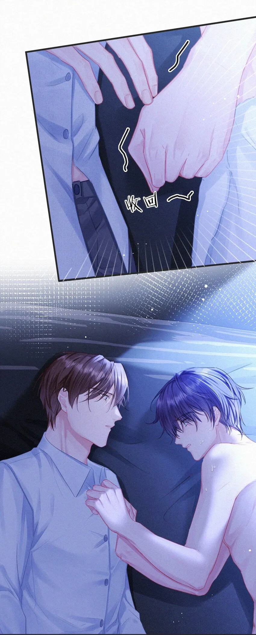 057 别怕——会很舒服的。 第25页