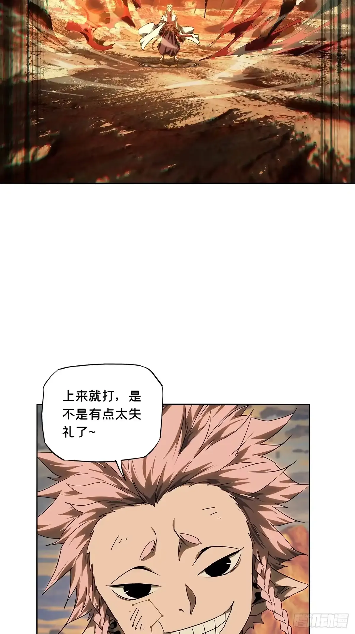 第五百三十二章/夜叉中 第35页