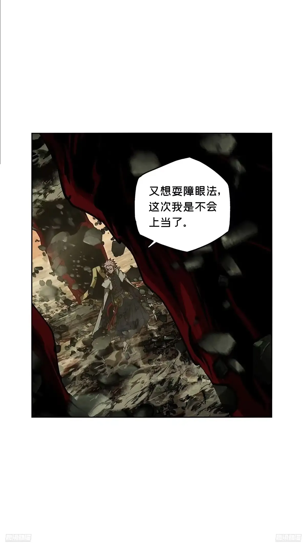 第五百三十四章/真身上 第7页