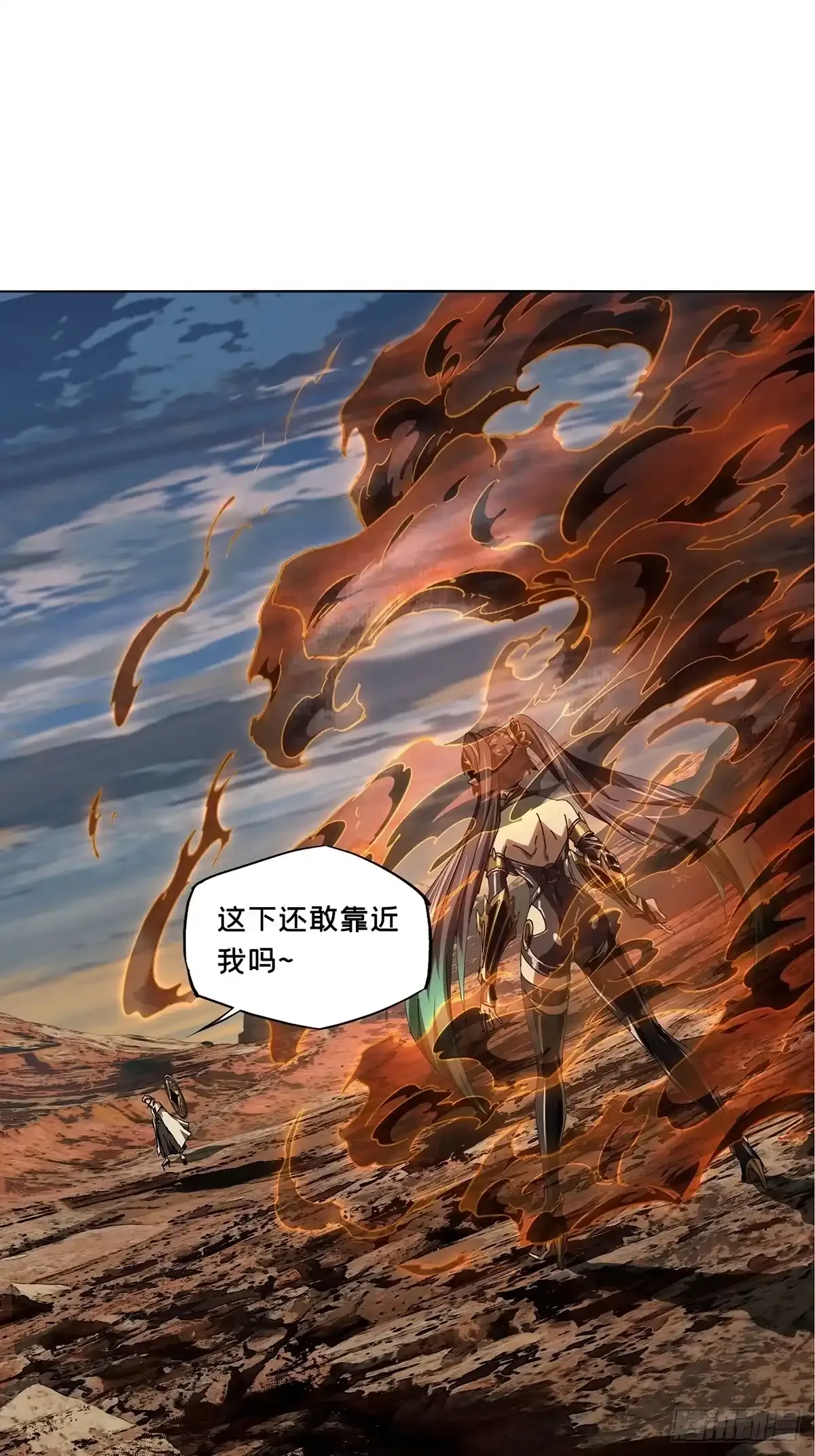 第五百三十四章/真身上 第32页