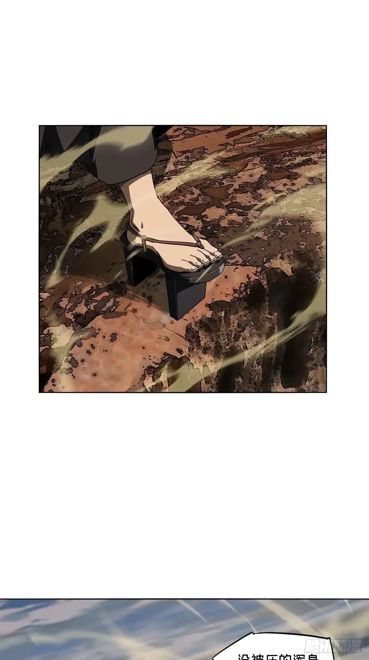 第五百三十五章/真身中 第23页