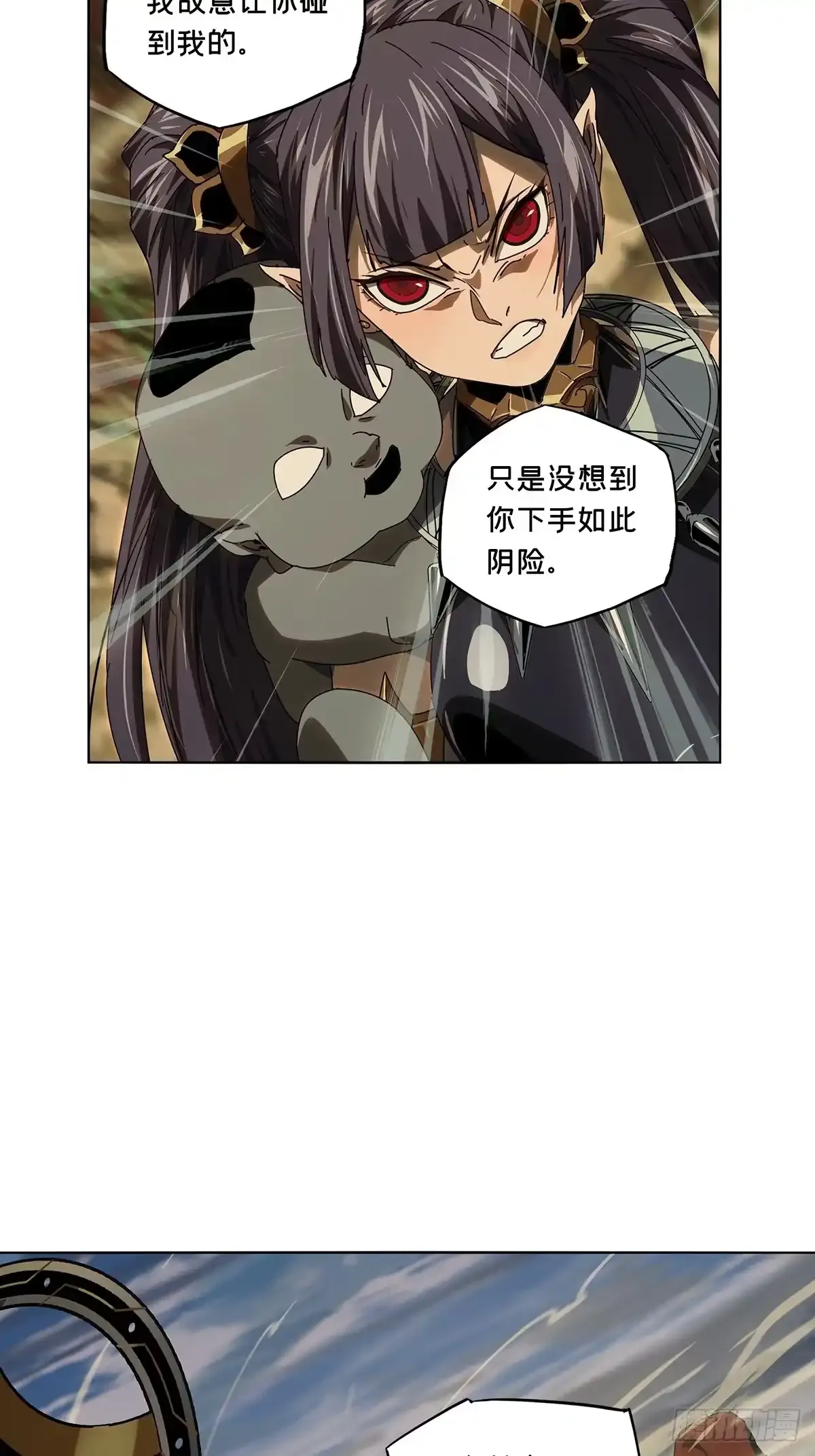 第五百三十五章/真身中 第18页