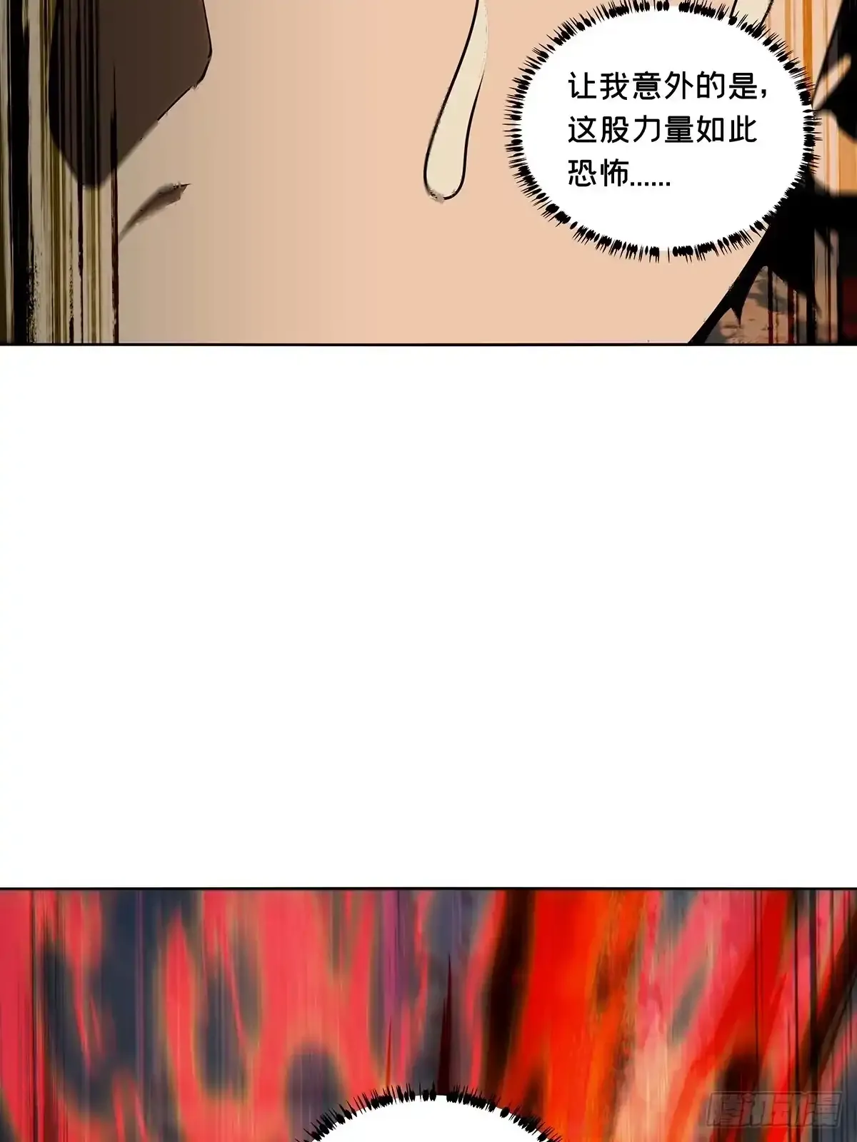 第五百三十六章/真身下 第28页