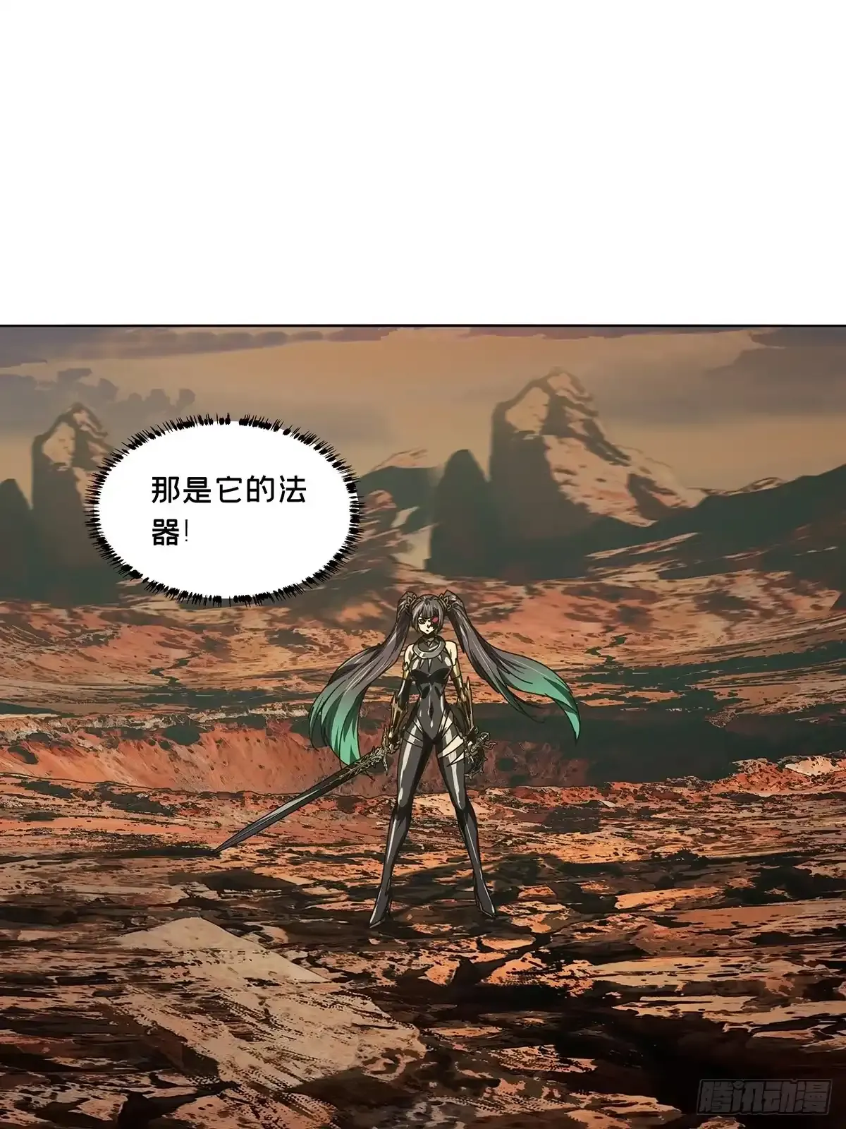 第五百三十六章/真身下 第40页