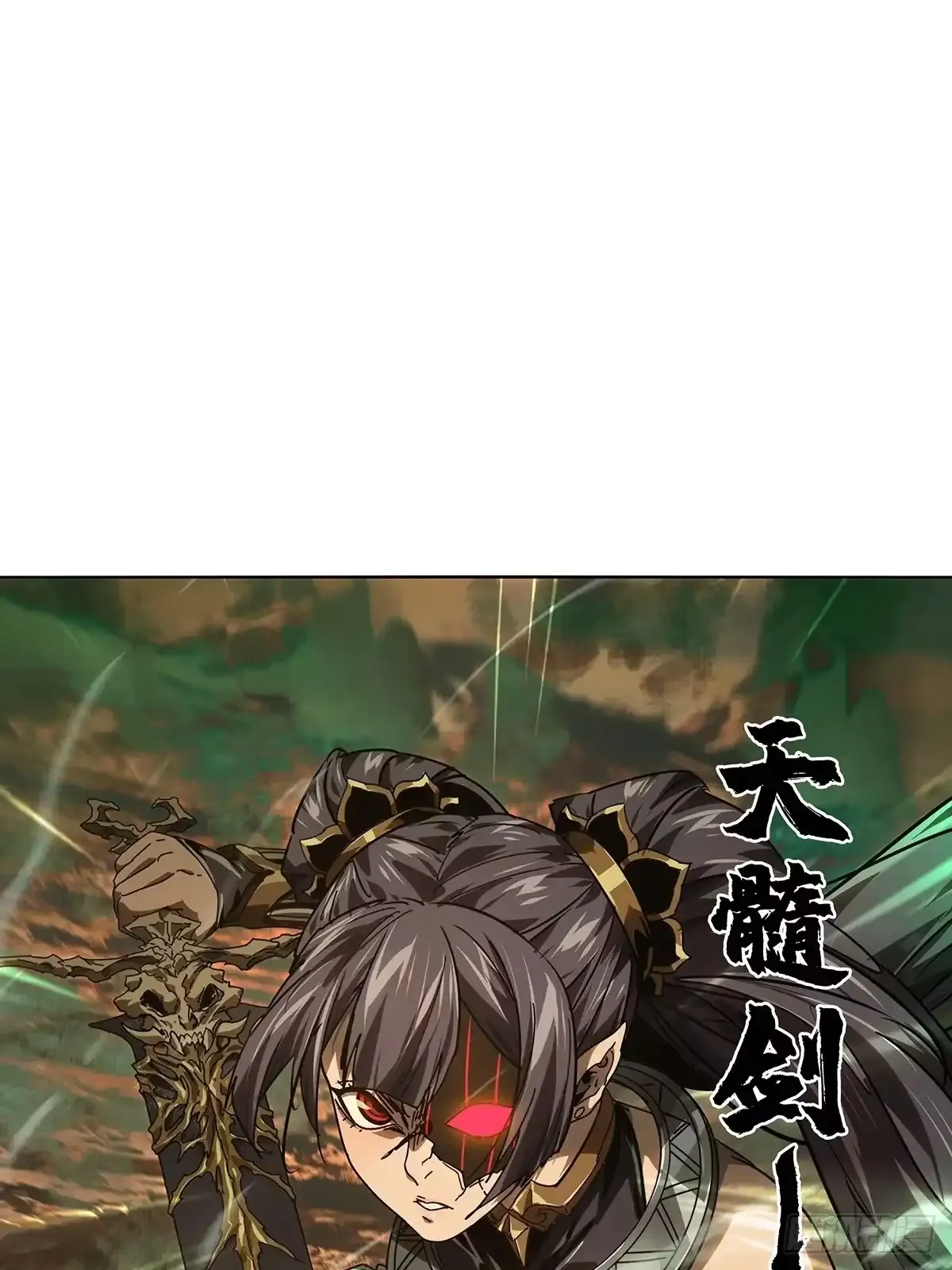 第五百三十六章/真身下 第42页