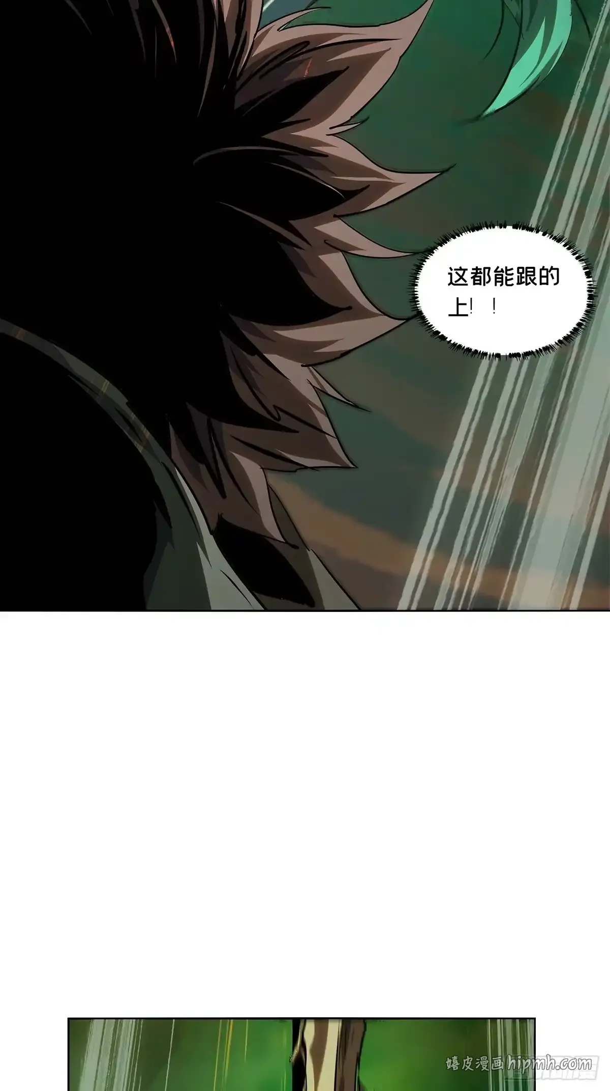 第五百三十七章/逃跑上 第26页