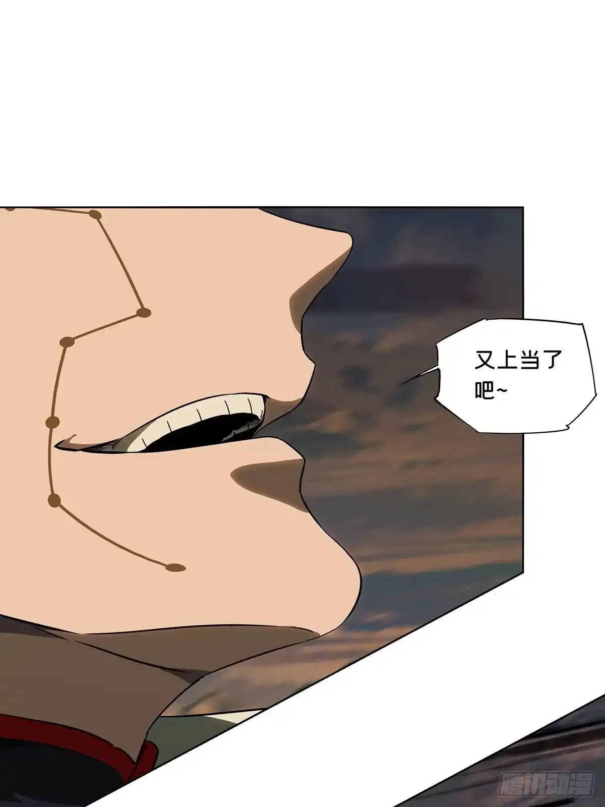 第五百三十七章/逃跑上 第37页