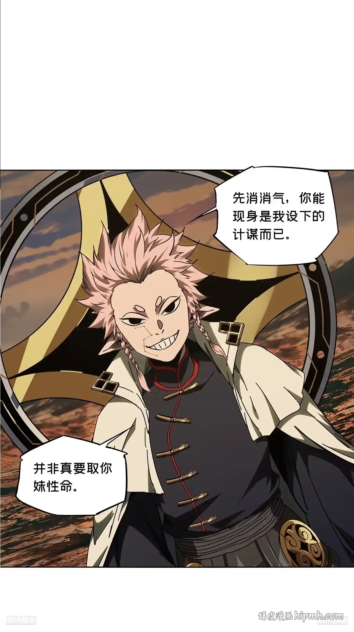 第五百三十七章/逃跑上 第1页