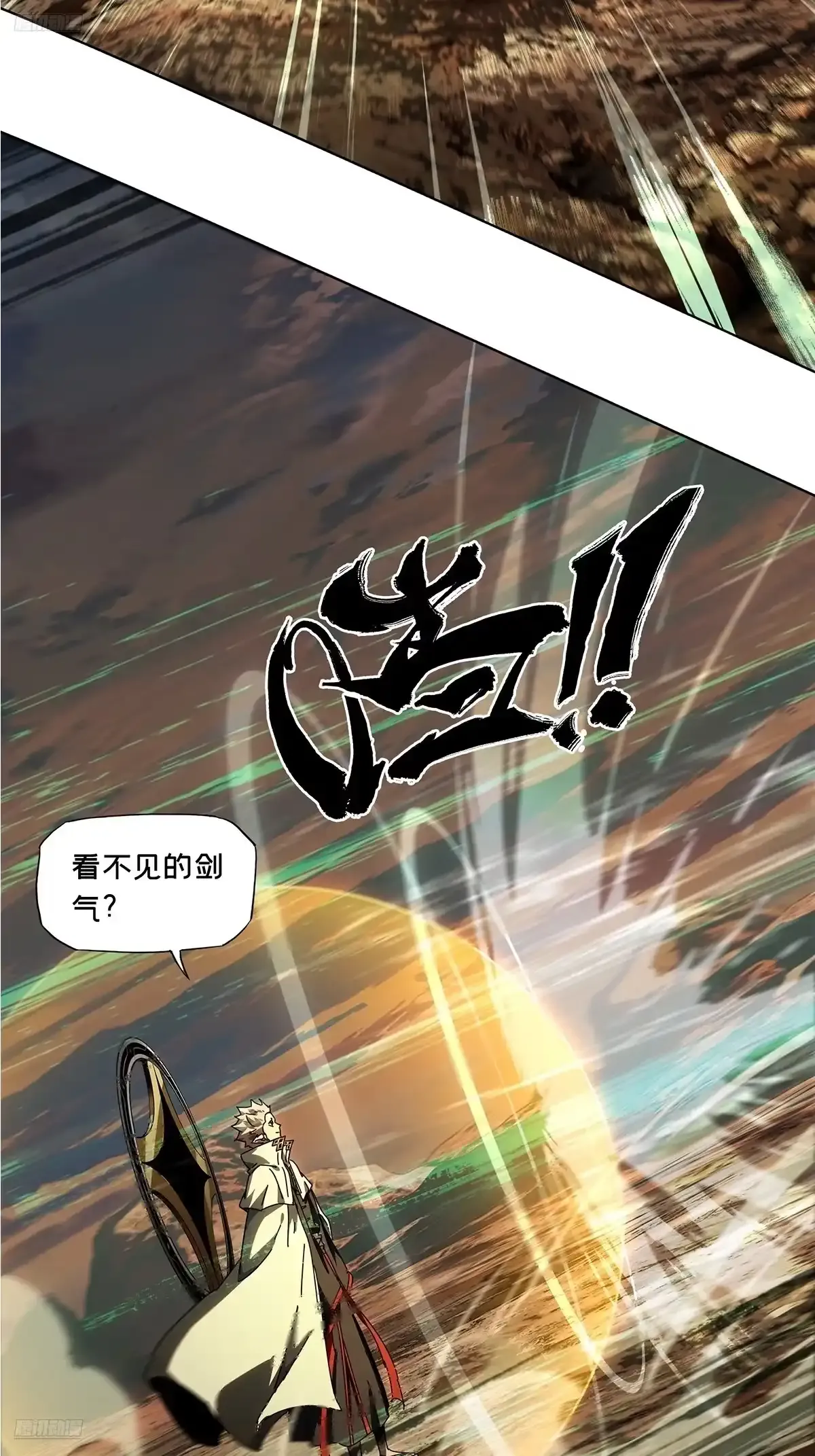 第五百三十七章/逃跑上 第5页