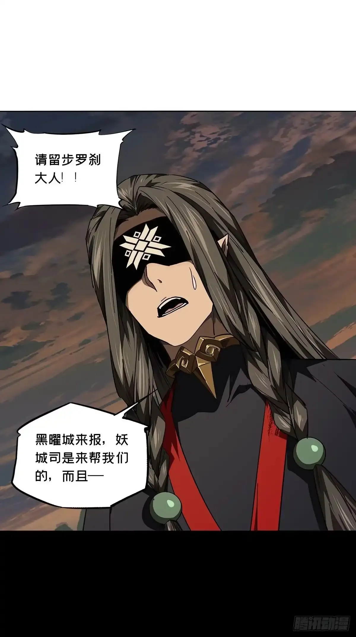 第五百三十八章/逃跑中 第37页