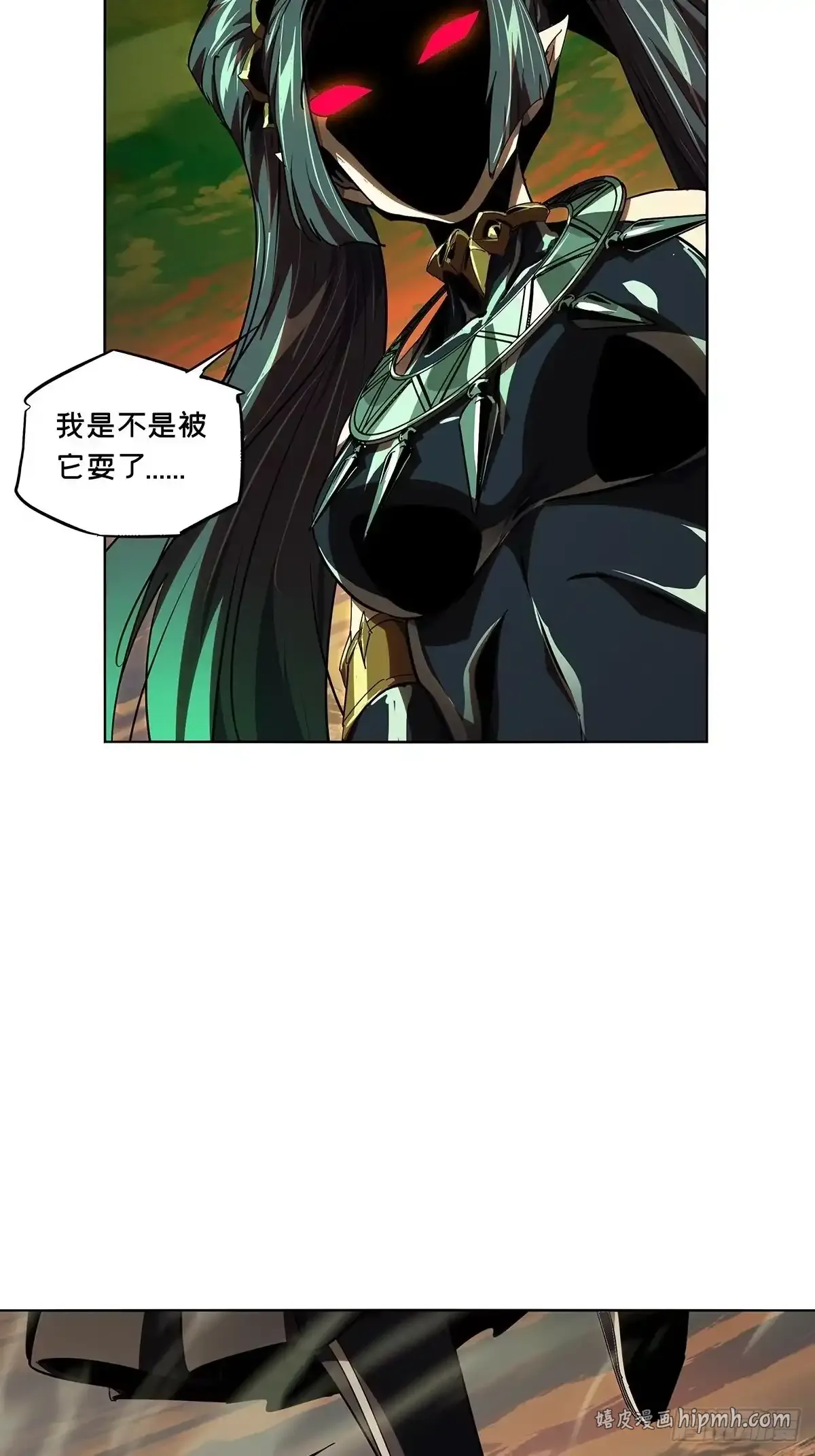 第五百三十八章/逃跑中 第31页