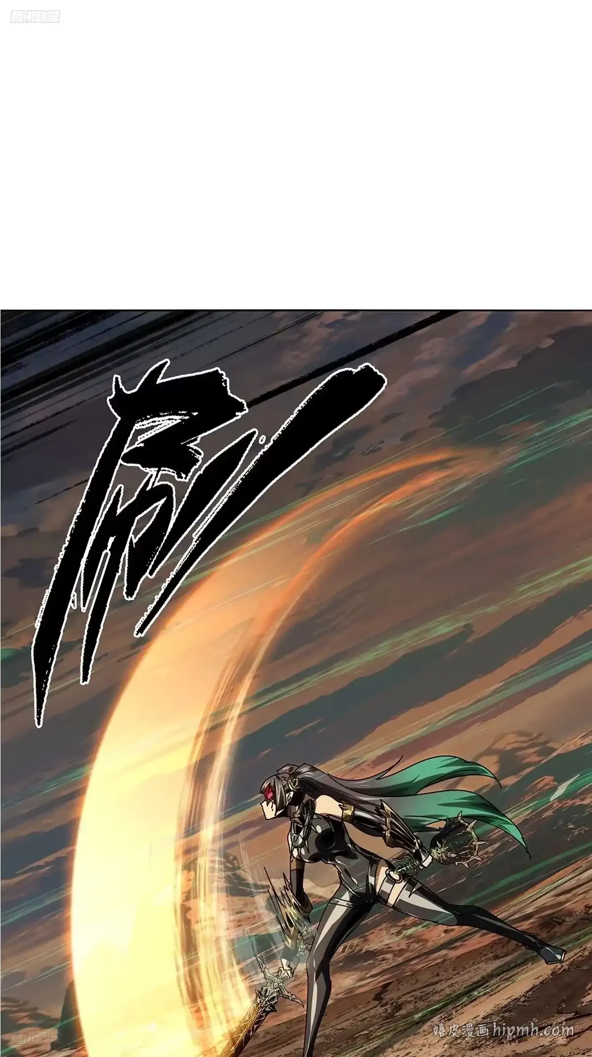 第五百三十八章/逃跑中 第6页