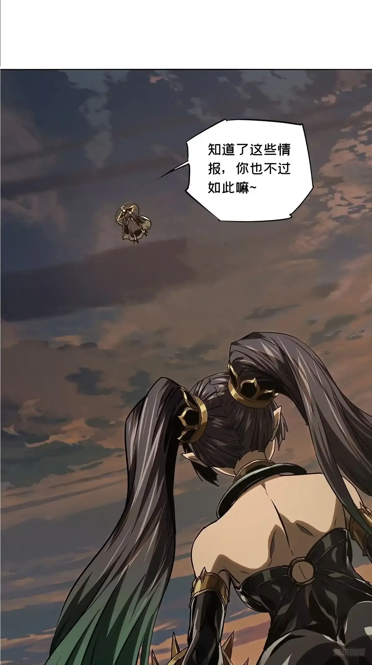 第五百三十八章/逃跑中 第4页