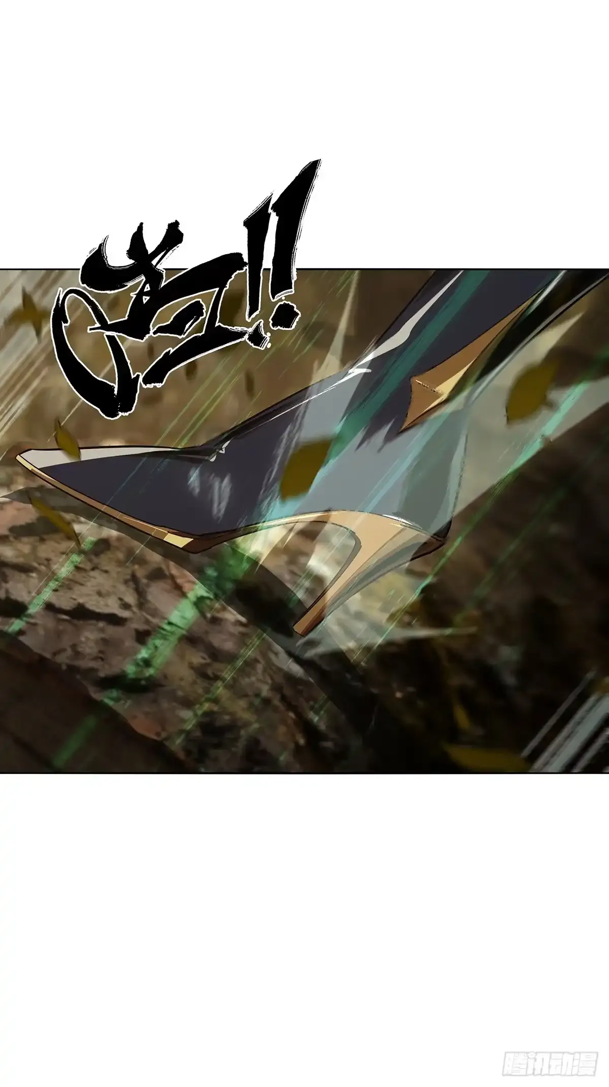 第五百三十九章/逃跑下 第35页