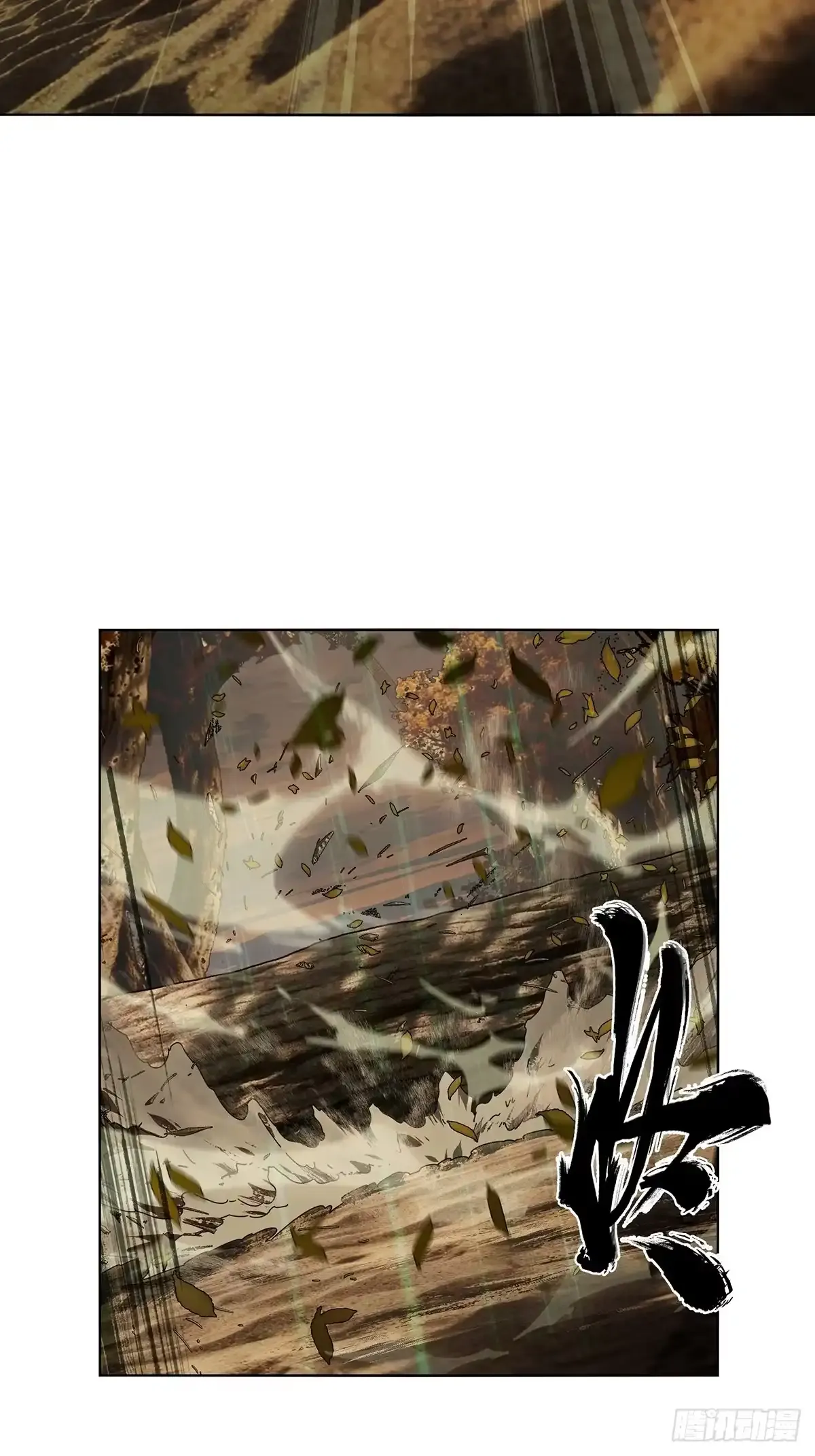 第五百三十九章/逃跑下 第34页