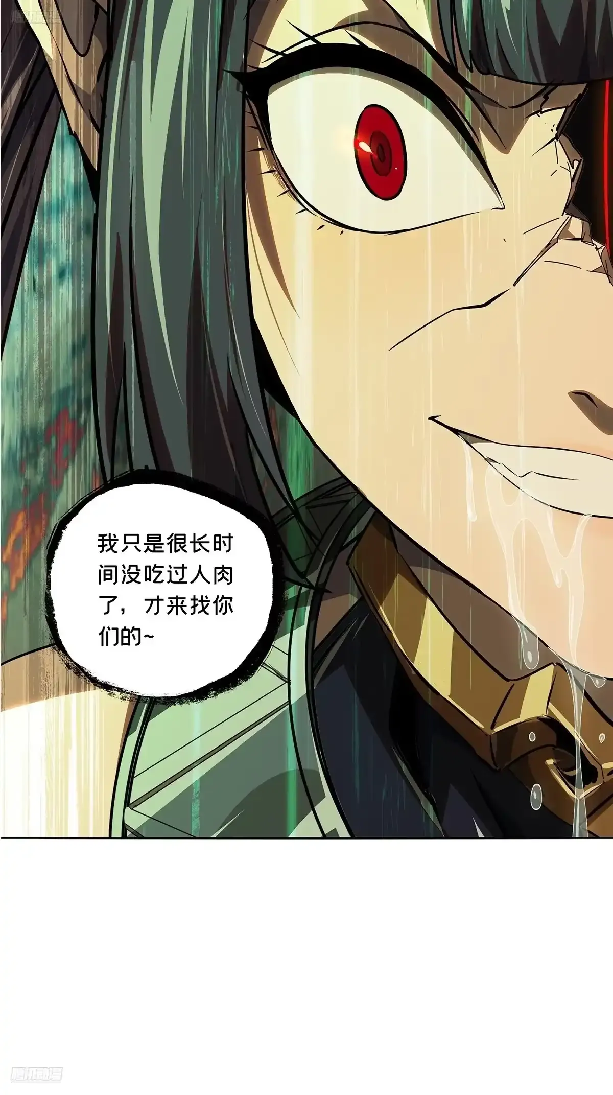 第五百四十章/斗转星移上 第3页