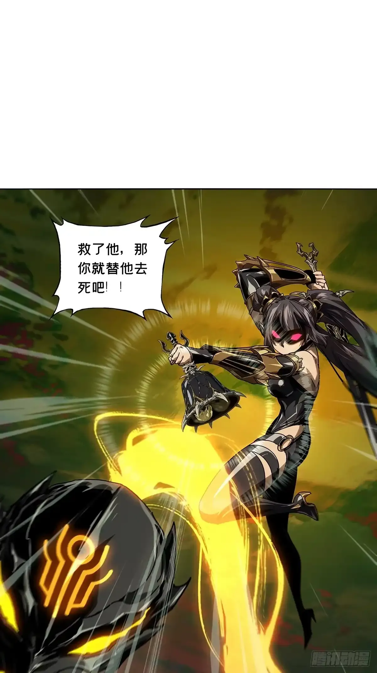 第五百四十章/斗转星移上 第25页