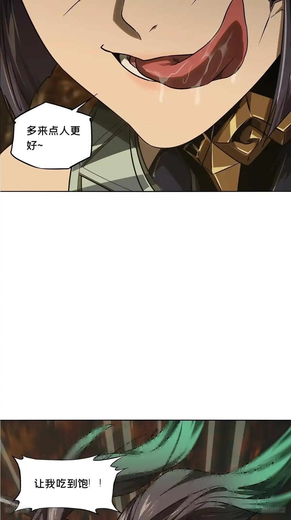 第五百四十章/斗转星移上 第7页