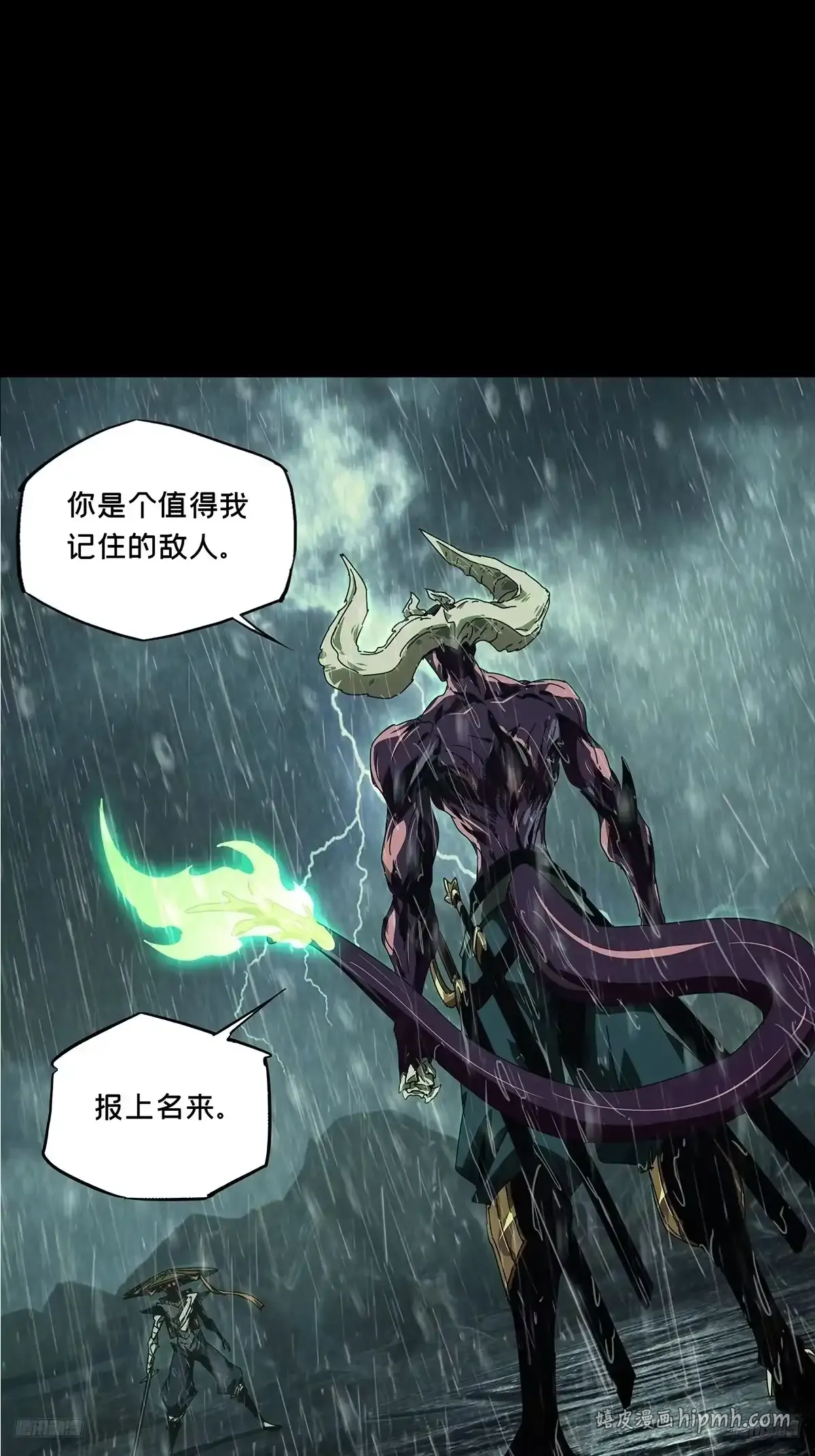 第五百五十二章/陷阱上 第1页