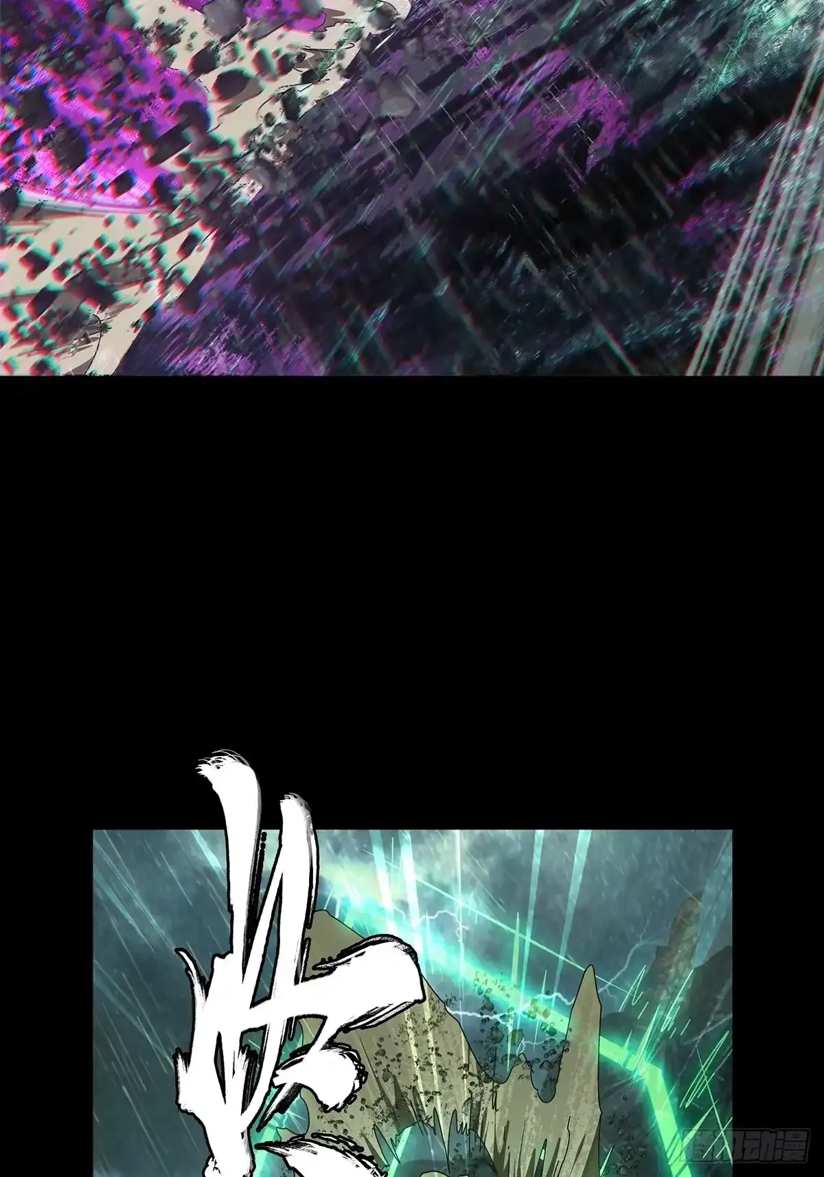 第五百五十二章/陷阱上 第20页
