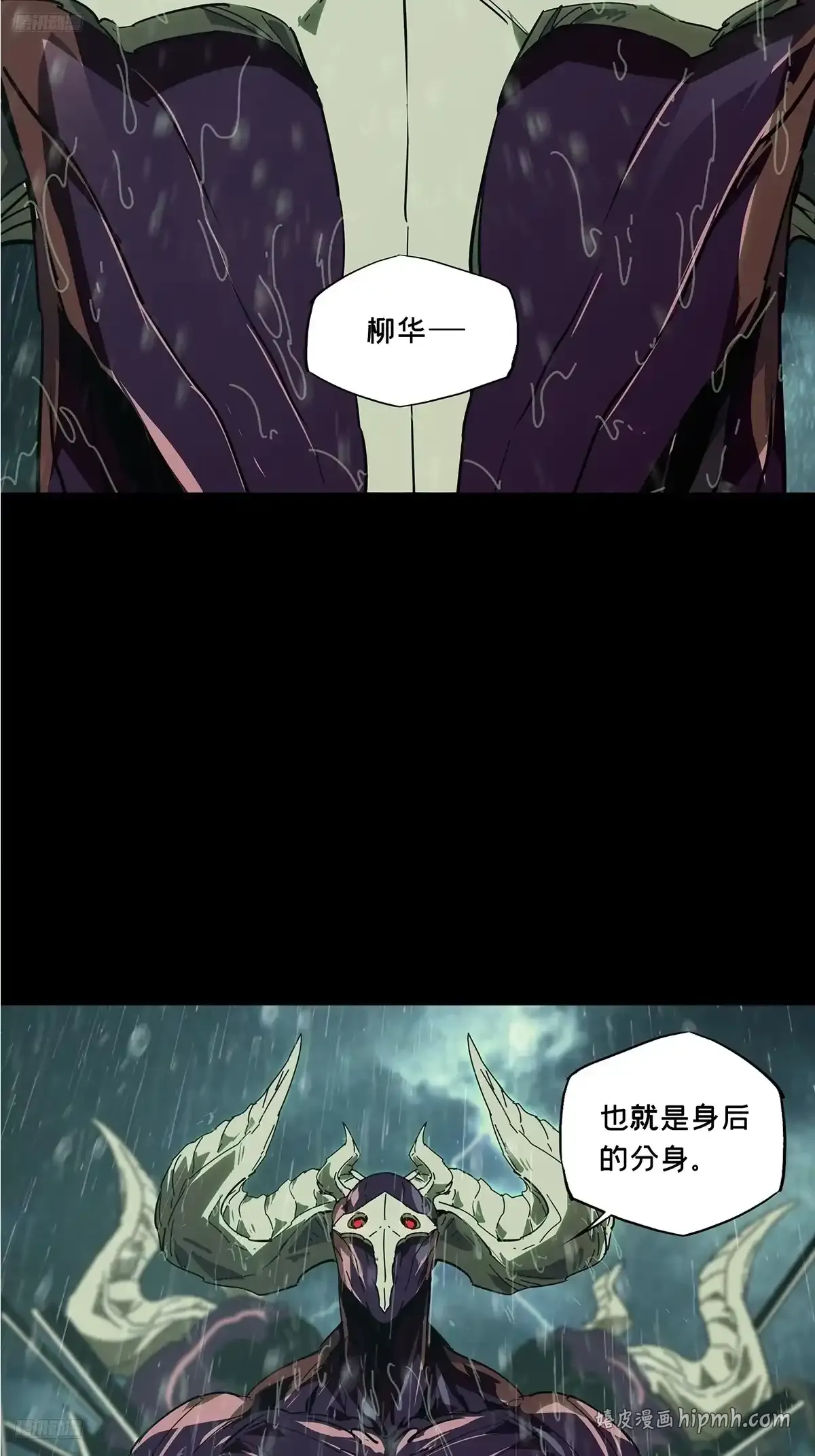 第五百五十二章/陷阱上 第6页