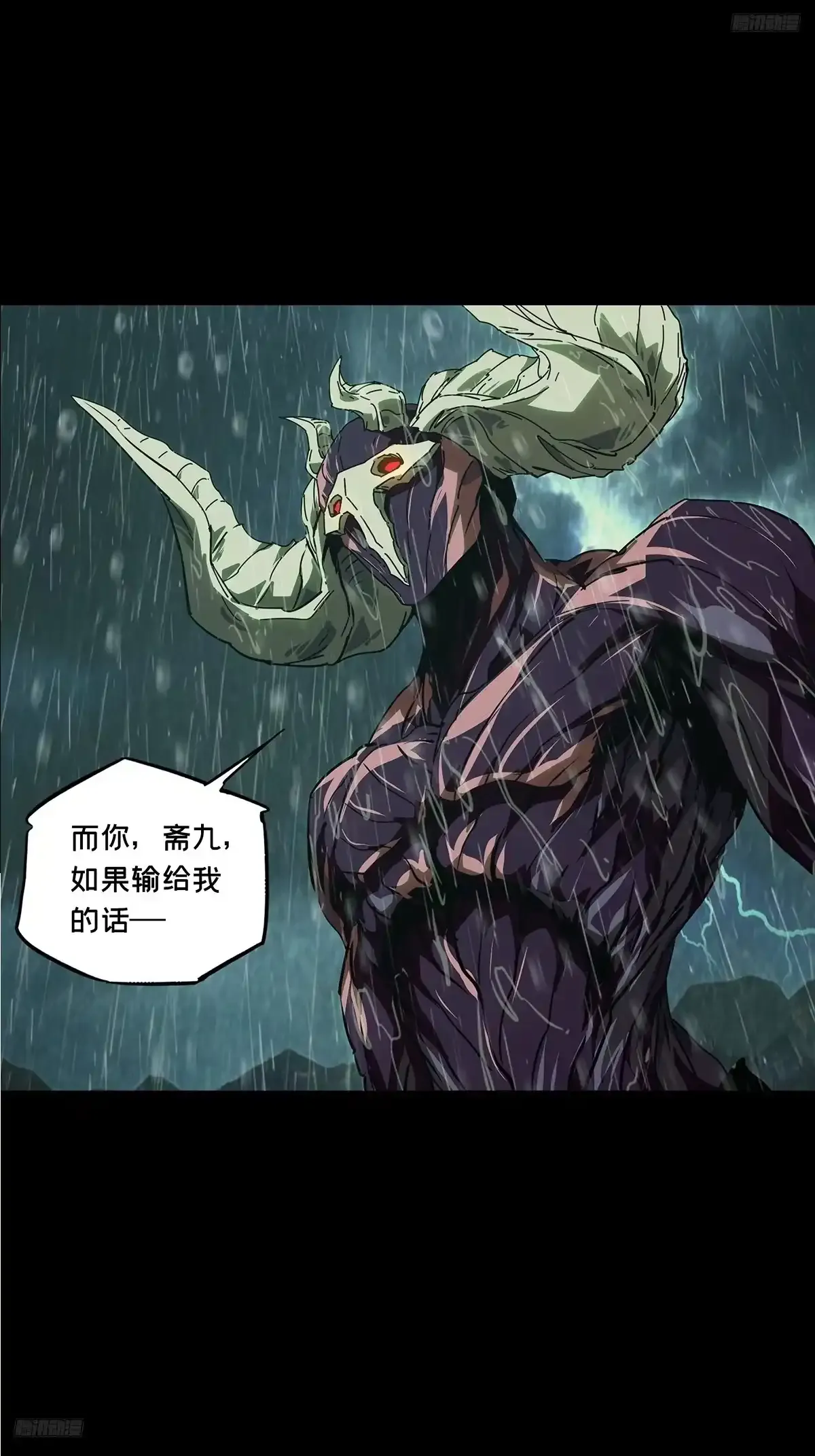 第五百五十二章/陷阱上 第10页