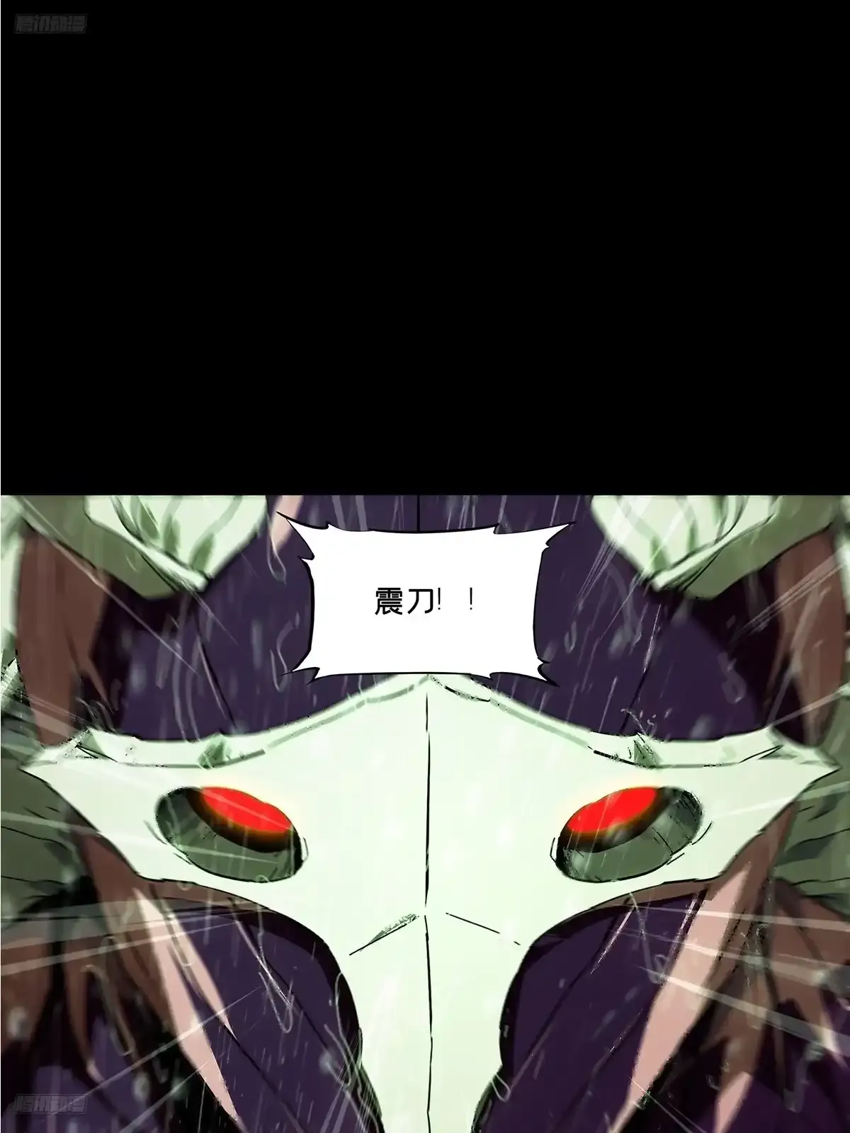 第五百五十三章/陷阱中 第2页