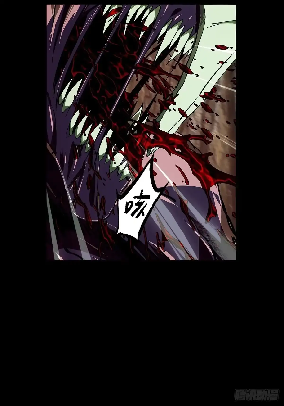 第五百五十三章/陷阱中 第43页