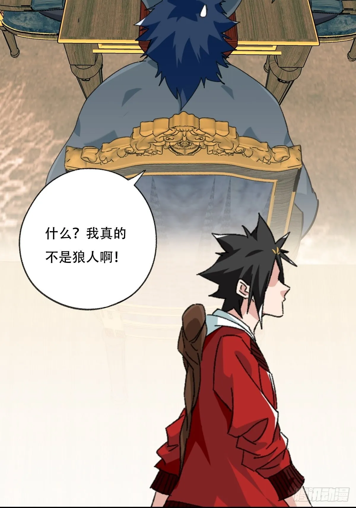 100，顶层（八） 第31页