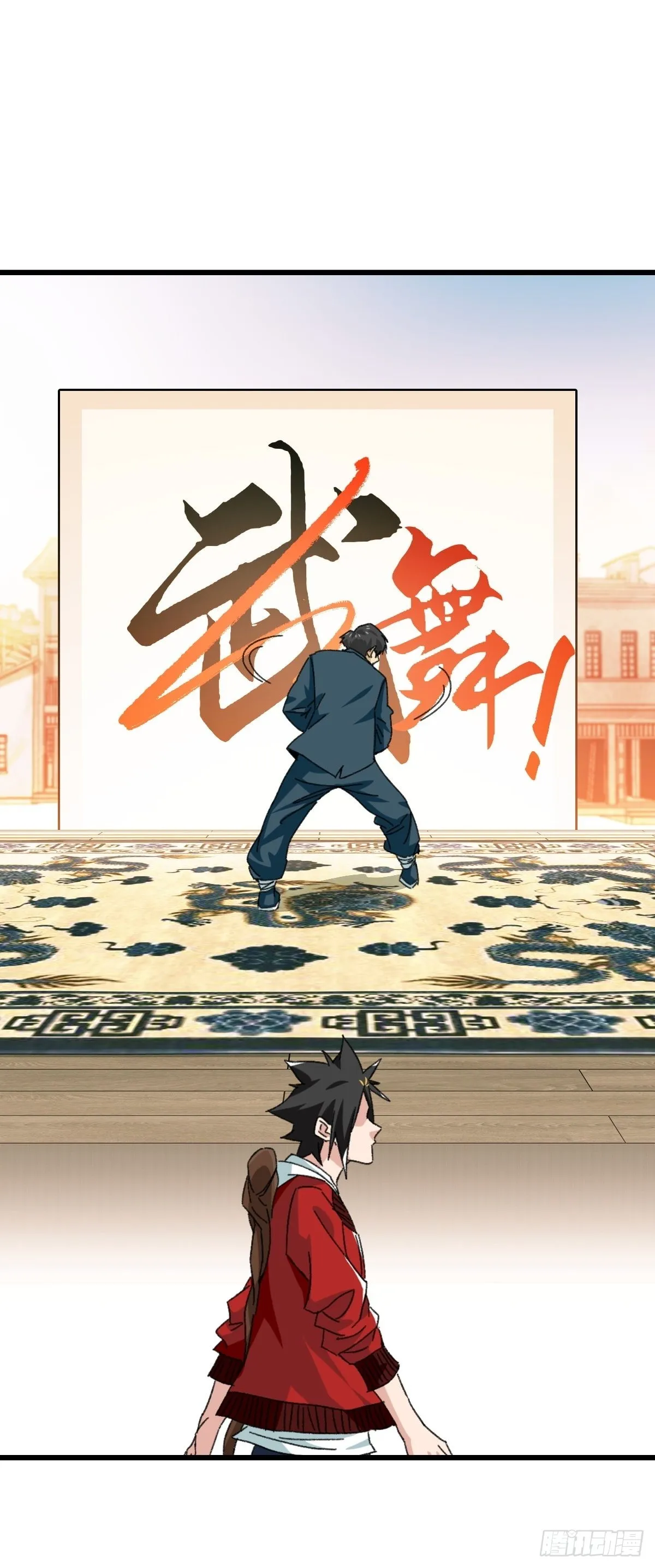 100，顶层（八） 第60页