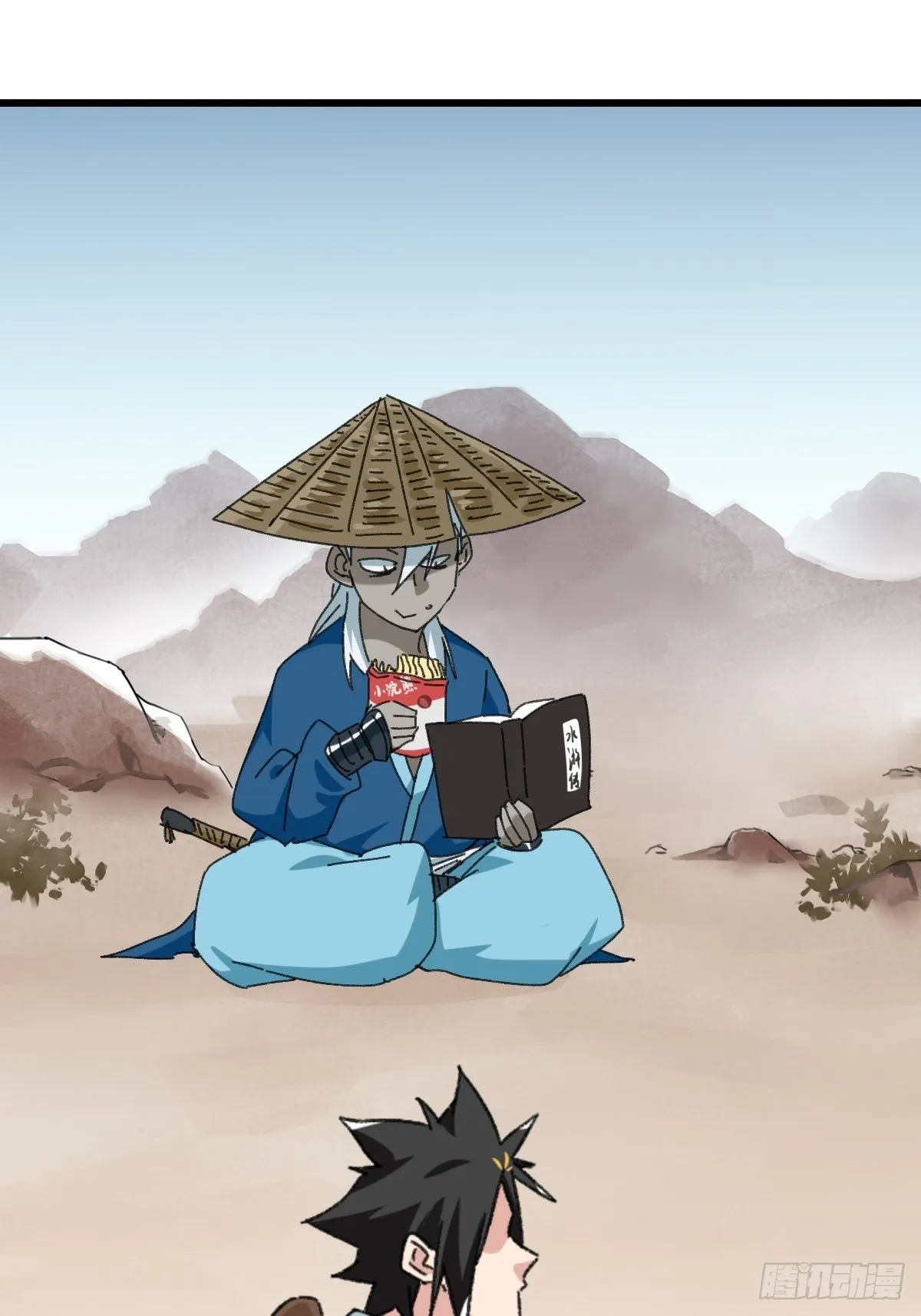 100，顶层（九）（最终话） 第18页