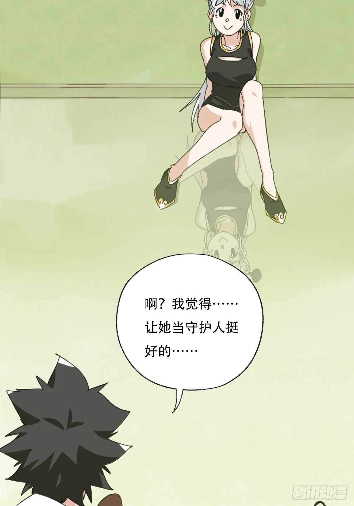 100，顶层（九）（最终话） 第50页