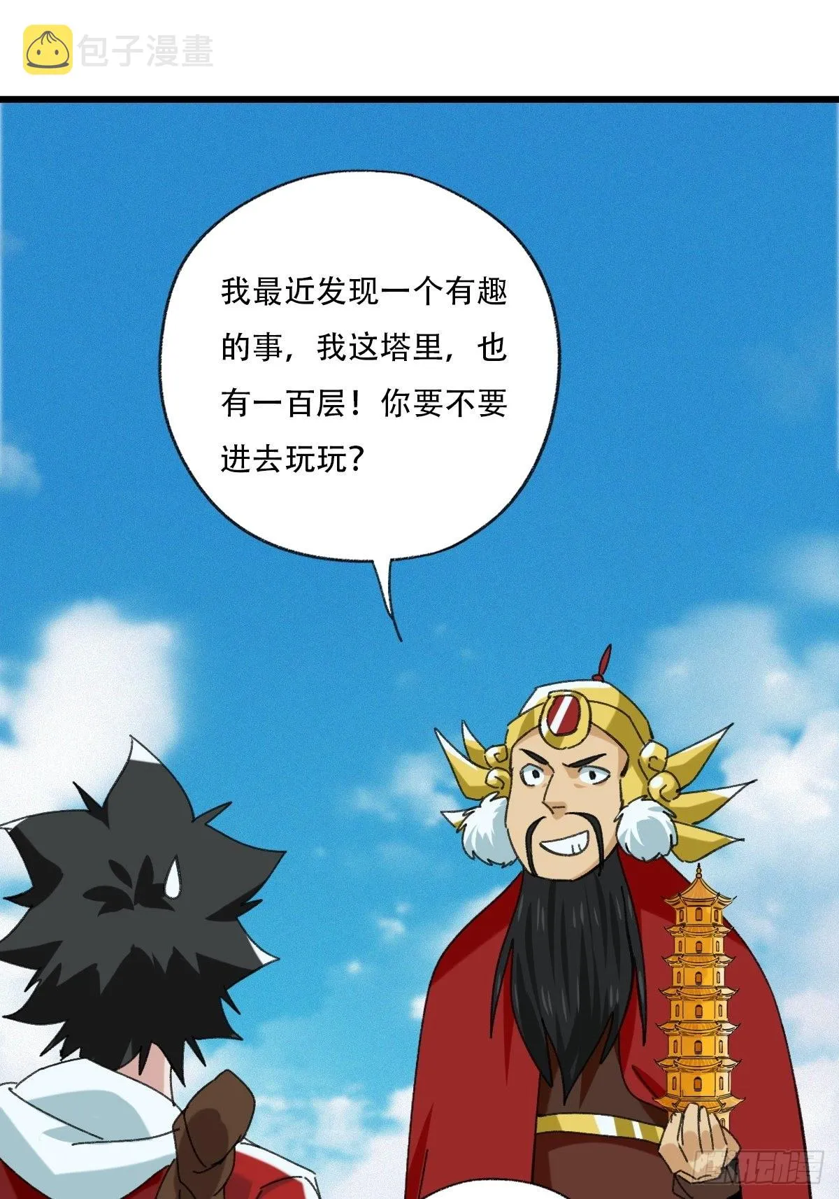 100，顶层（九）（最终话） 第23页