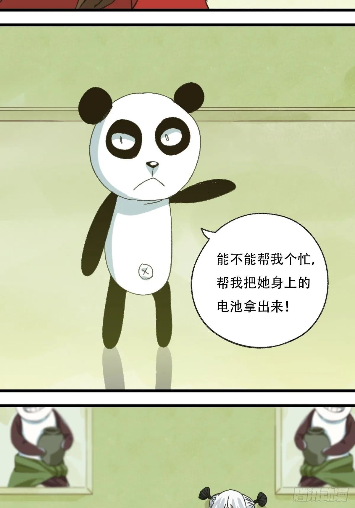 100，顶层（九）（最终话） 第49页