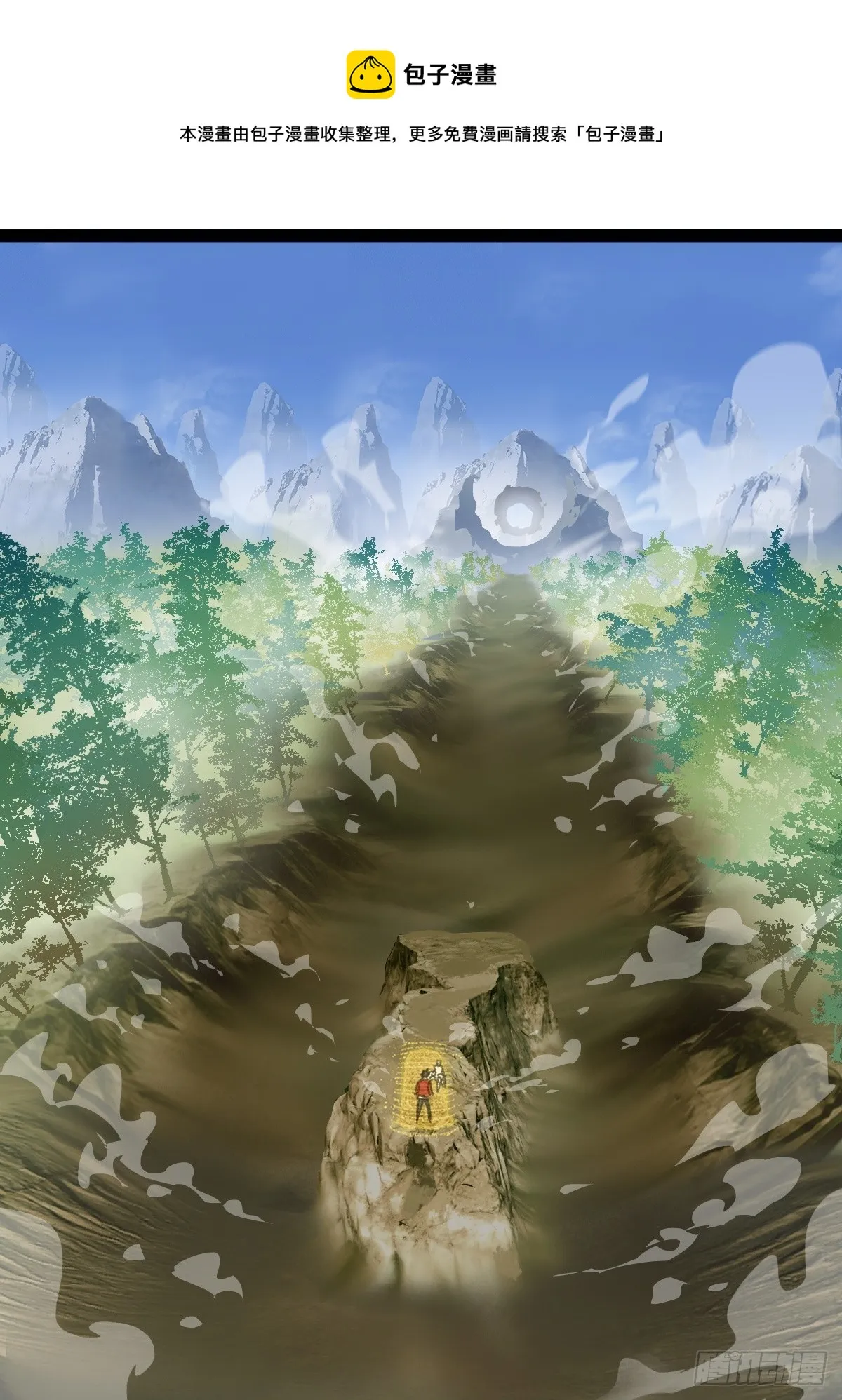 94， 世界的尽头（十七） 第45页