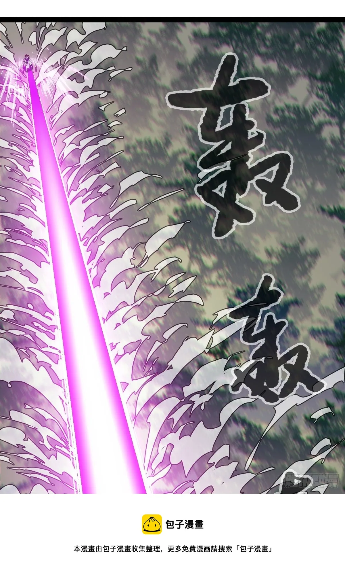 94， 世界的尽头（十七） 第41页